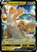 Dragonite V SWSH235/307 - SWSH Sword & Shield Promo Cards Holofoil - for just $0.99! 