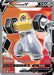 Melmetal V (Full Art) 075/078 - Pokemon GO Holofoil - for just $1! 