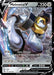 Melmetal V 047/078 - Pokemon GO Holofoil - for just $0.42! 