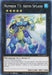 Number 73: Abyss Splash [DLCS-EN042] Common - for just $0.15! 