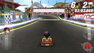 ModNation Racers  – PlayStation Portable (PSP) - for just $0! 