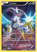 Arceus (XY116) [XY: Black Star Promos] - for just $16.45! 