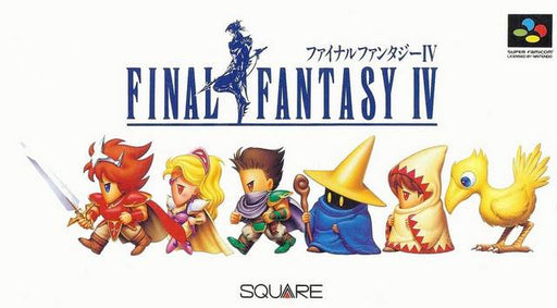 Final Fantasy IV (Super Famicom) - for just $0! 