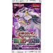 Battles of Legend: Crystal Revenge Booster Pack [BLCR - 000] - for just $3.99! 