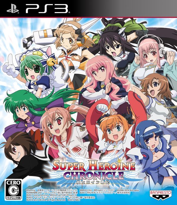 Super Heroine Chronicle: Chou Heroine Senki [Japan Import] (Playstation 3) - for just $24.99! 