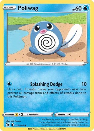 Poliwag 030/196 - SWSH11 Lost Origin - for just $0.05! 