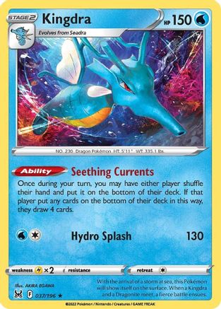 Kingdra 037/196 - SWSH11 Lost Origin Holofoil - for just $0.13! 