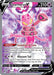 Enamorus V (Full Art) 178/196 - SWSH11 Lost Origin Holofoil - for just $0.35! 