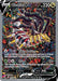 Giratina V (Alternate Full Art) 186/196 - SWSH11 Lost Origin Holofoil - for just $276.01! 