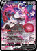 Enamorus V TG18/TG30 - SWSH11 Lost Origin Trainer Gallery Holofoil - for just $4.99! 