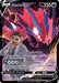 Eternatus V TG21/TG30 - SWSH11 Lost Origin Trainer Gallery Holofoil - for just $2.45! 