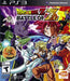 Dragon Ball Z: Battle of Z (Playstation 3) - for just $0! 