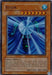 Suijin [MRD-EN027] Super Rare - for just $2.65! 