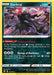 Darkrai (105/189) (Theme Deck Exclusive) [Sword & Shield: Darkness Ablaze] - for just $0.40! 