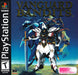 Vanguard Bandits – PlayStation 1 (PS1) - for just $0! 
