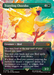Traveling Chocobo (FIN-406) - FINAL FANTASY (Borderless) - for just $9.68! 