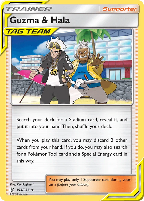 Guzma & Hala (193/236) [Sun & Moon: Cosmic Eclipse] - for just $2.45! 