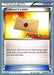Professor's Letter (123/146) (Primal Groudon - Alejandro Ng-Guzman) [World Championships 2015] - for just $0.80! 