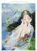 Ultra PRO: Wall Scroll - Japanese Mystical Archive (Mind's Desire) - for just $0! 