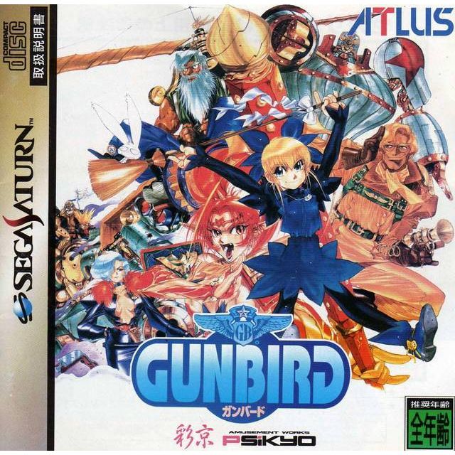 Gunbird [Japan Import] (Sega Saturn) - Premium Video Games - Just $0! Shop now at Retro Gaming of Denver