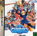 Gunbird [Japan Import] (Sega Saturn) - for just $0! 
