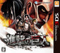 Shingeki no Kyojin: Jinrui Saigo no Tsubasa (Attack on Titan) [Japan Import] (Nintendo 3DS) - for just $0! 