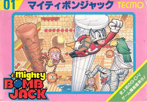 Mighty Bomb Jack (Famicom) - for just $0! 