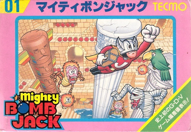 Mighty Bomb Jack (Famicom) - for just $0! 