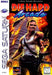 Die Hard Arcade (Sega Saturn) - for just $0! 
