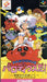 Parodius Da (Super Famicom) - for just $0! 