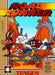 Road Runner (Nintendo NES) - for just $0! 