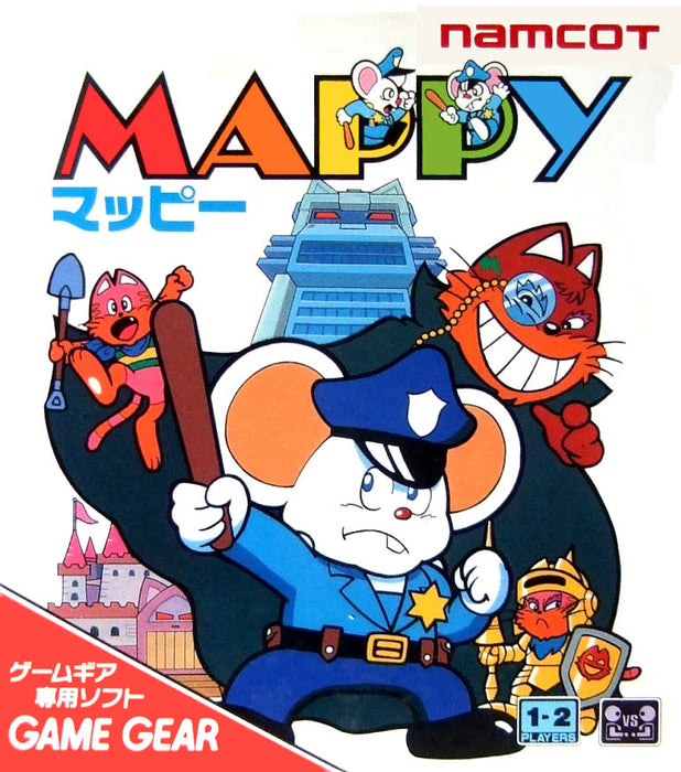 Mappy (Sega Game Gear) - for just $0! 