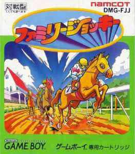 Family Jockey [Japan Import] (Gameboy) - for just $0! 