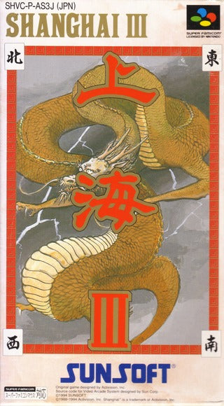 SHANGHAI III 3 (Super Famicom) - for just $0! 