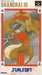 SHANGHAI III 3 (Super Famicom) - for just $0! 