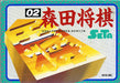 Morita Shogi (Famicom) - for just $0! 