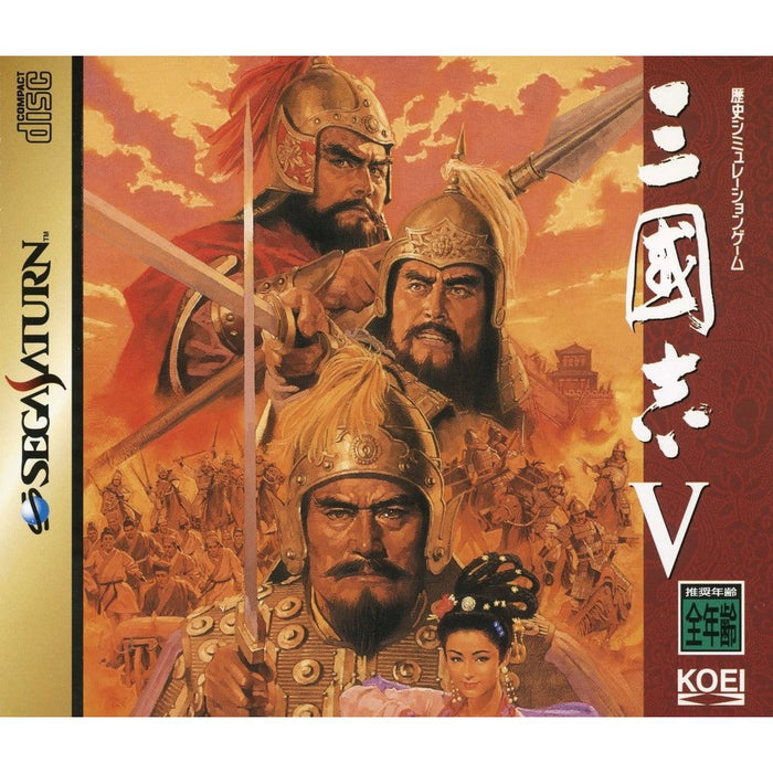 San Goku Shi V (Romance of the Three Kingdoms V) [Japan Import] (Sega Saturn) - Premium Video Games - Just $0! Shop now at Retro Gaming of Denver