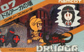 Druaga no Tou (Famicom) - for just $0! 