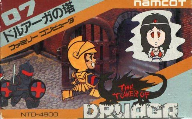 Druaga no Tou (Famicom) - for just $0! 