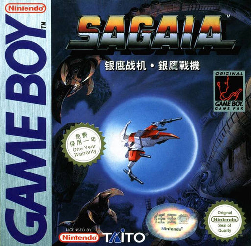 Sagaia (Gameboy) - for just $0! 