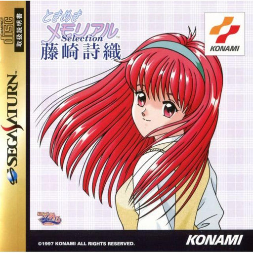 Tokimeki Memorial Selection: Fujisaki Shiori [Japan Import] (Sega Saturn) - Just $0! Shop now at Retro Gaming of Denver