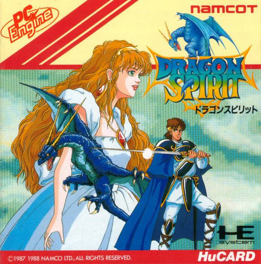 Dragon Spirit (PC Engine) - for just $0! 