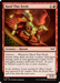 Hand That Feeds (DSK-139) - Duskmourn: House of Horror - for just $0.02! 