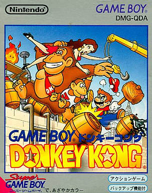 Donkey Kong [Japan Import] (Gameboy) - for just $0! 