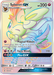 Sylveon GX (158/145) [Sun & Moon: Guardians Rising] - Just $30.55! Shop now at Retro Gaming of Denver