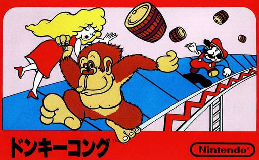 Donkey Kong [Japan Import] (Famicom) - for just $0! 