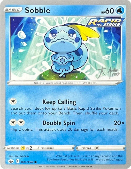 Sobble (041/198) (Ice Rider Palkia - Rikuto Ohashi) [World Championships 2022] - for just $0.10! 