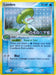 Lombre (34/107) (Stamped) [EX: Deoxys] - for just $5.90! 