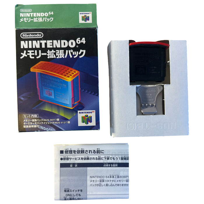 Expansion Pak - N64 - for just $80.99! 