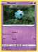 Woobat (068/203) [Sword & Shield: Evolving Skies] - for just $0.10! 